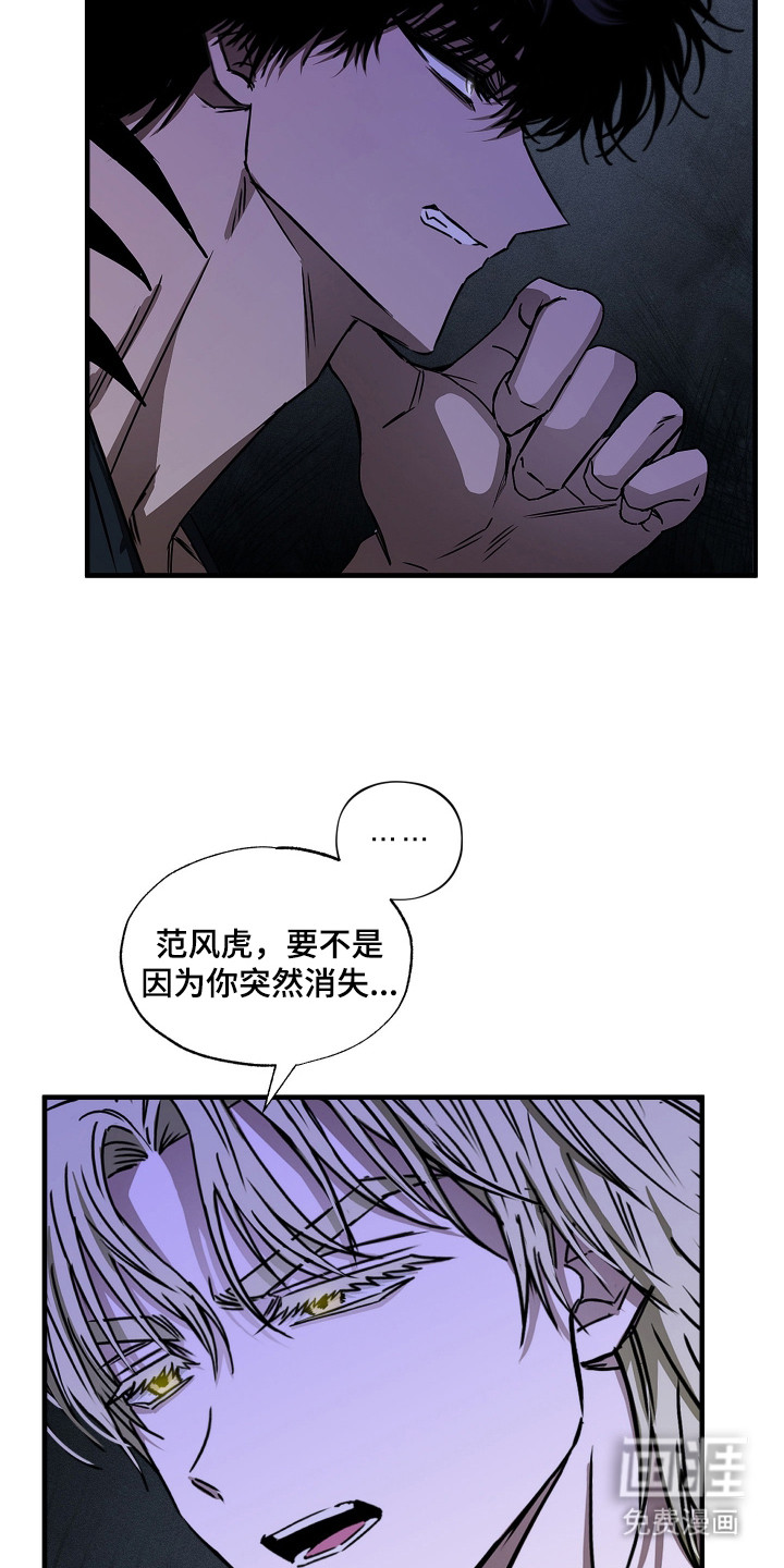 第6话3