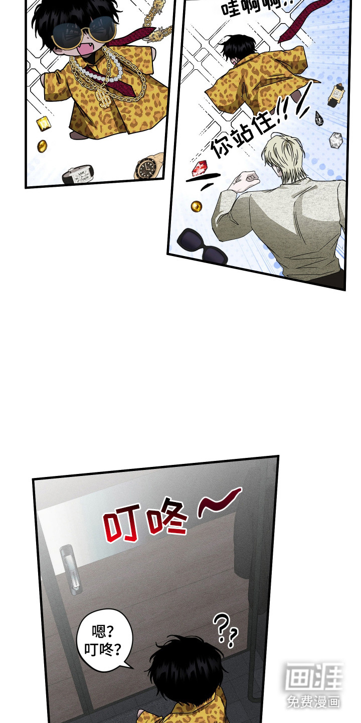 第6话20