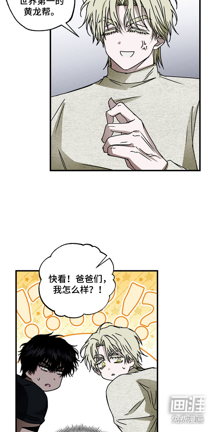 第6话16