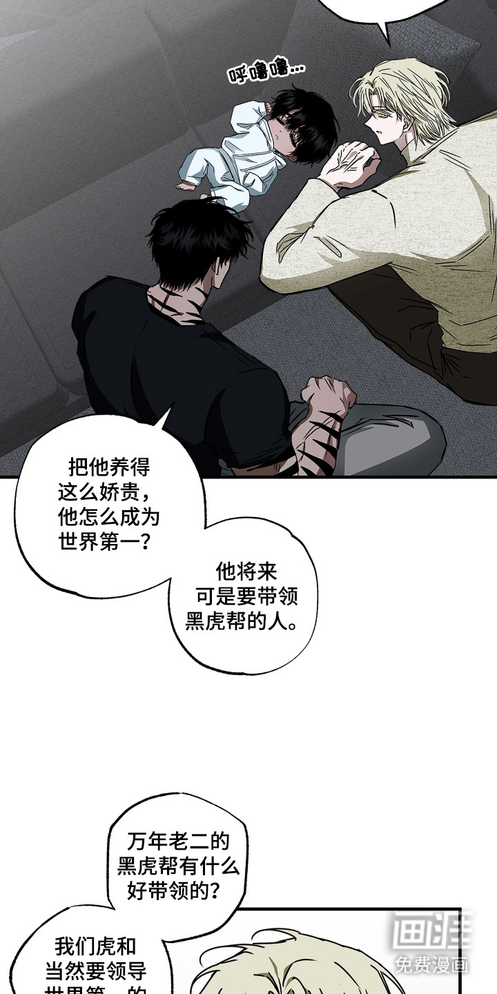 第6话15