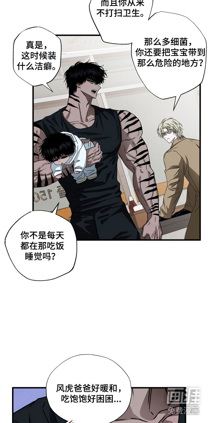 第6话10