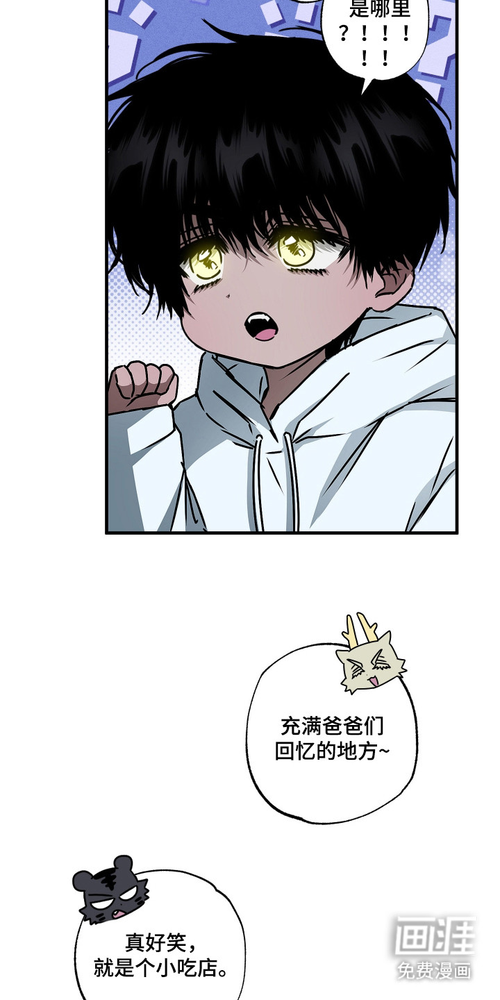 第5话9