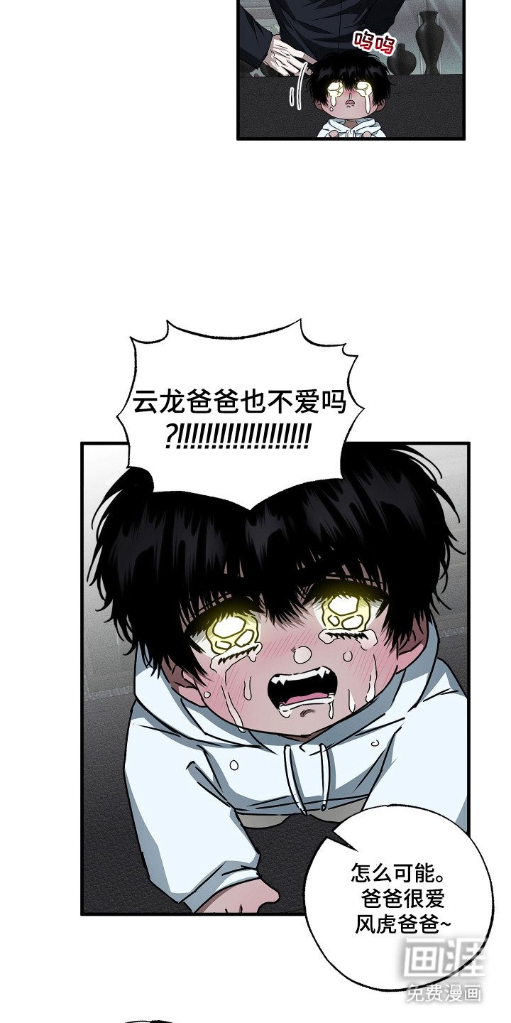 第5话1