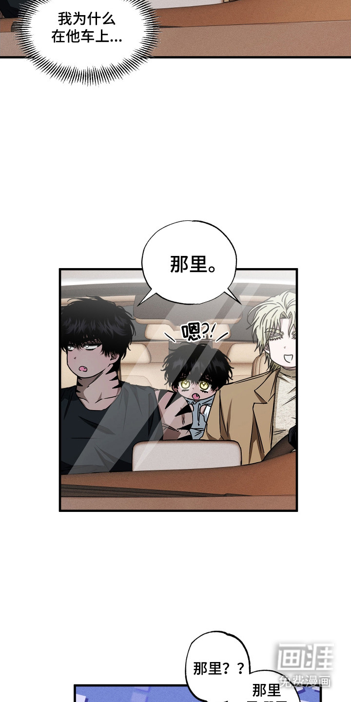 第5话8