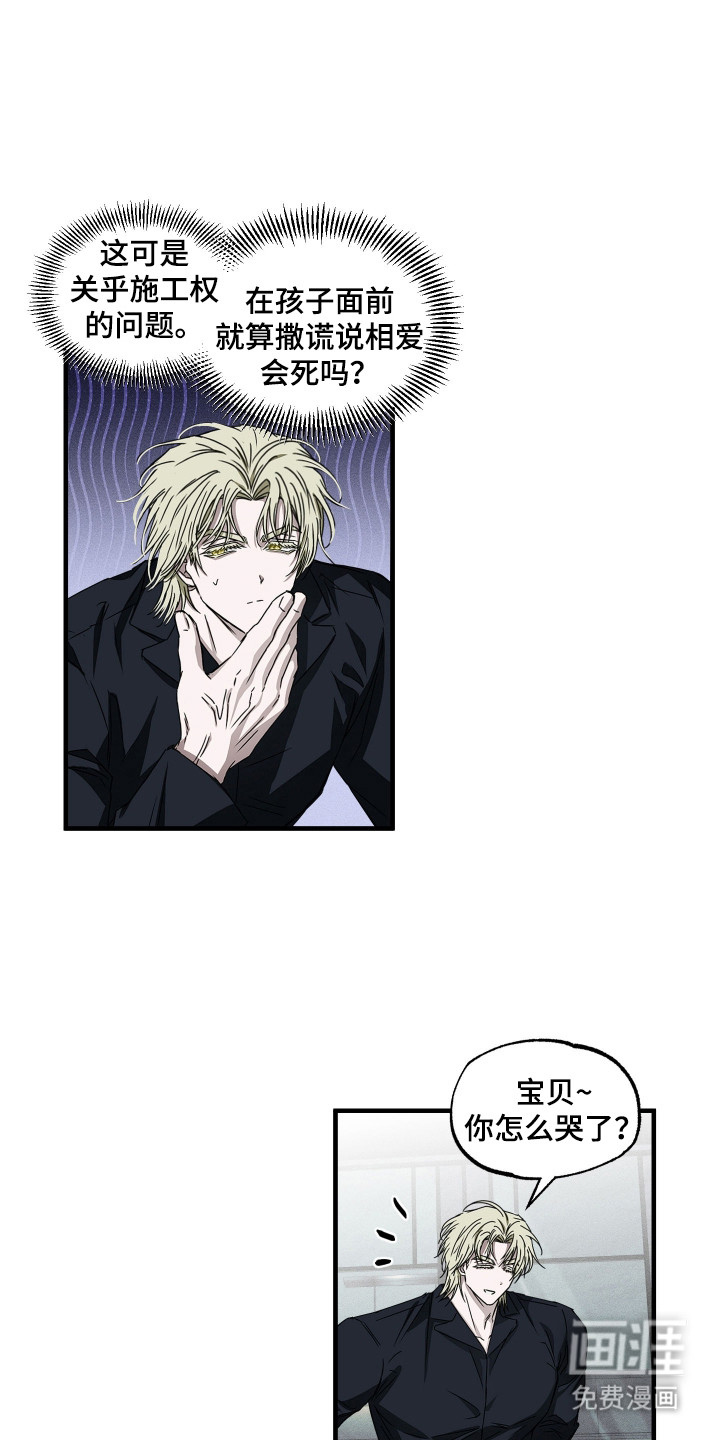 第5话0