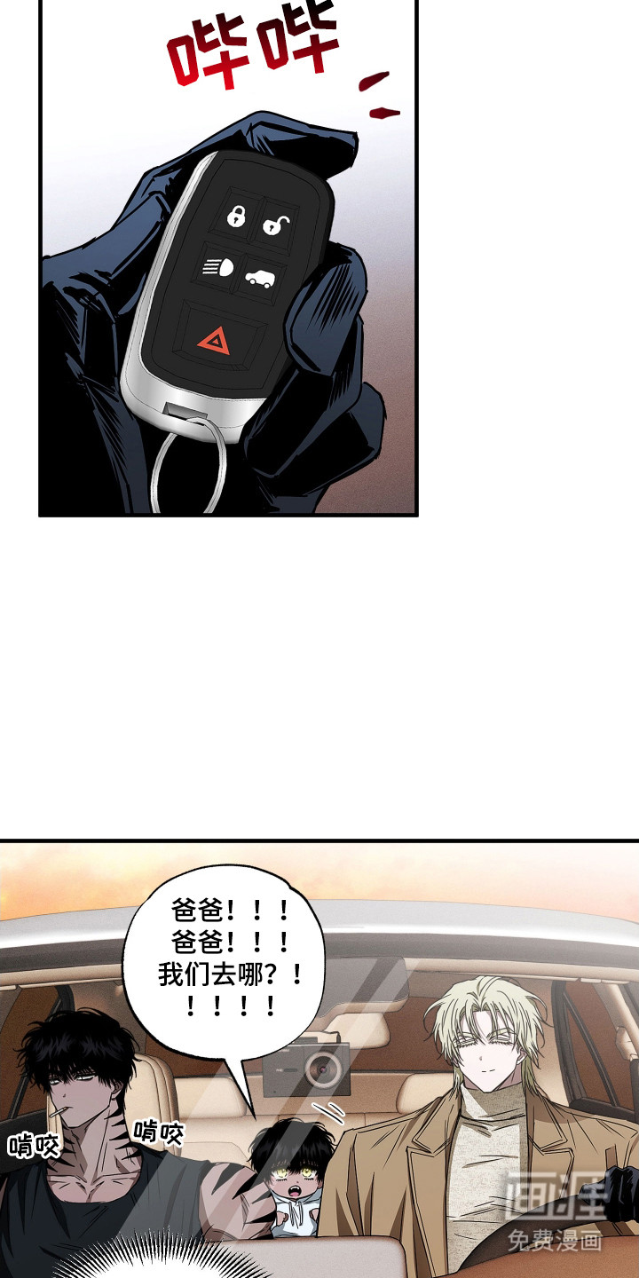 第5话7
