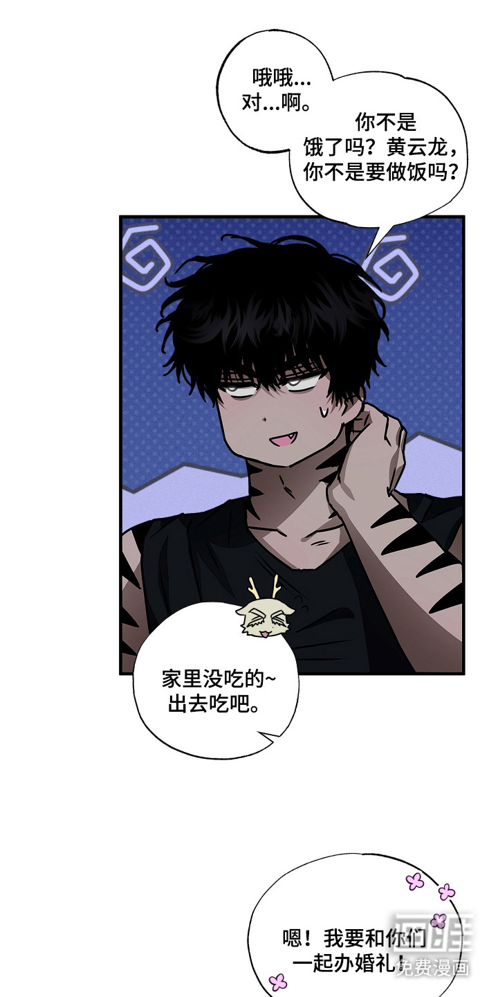 第5话4
