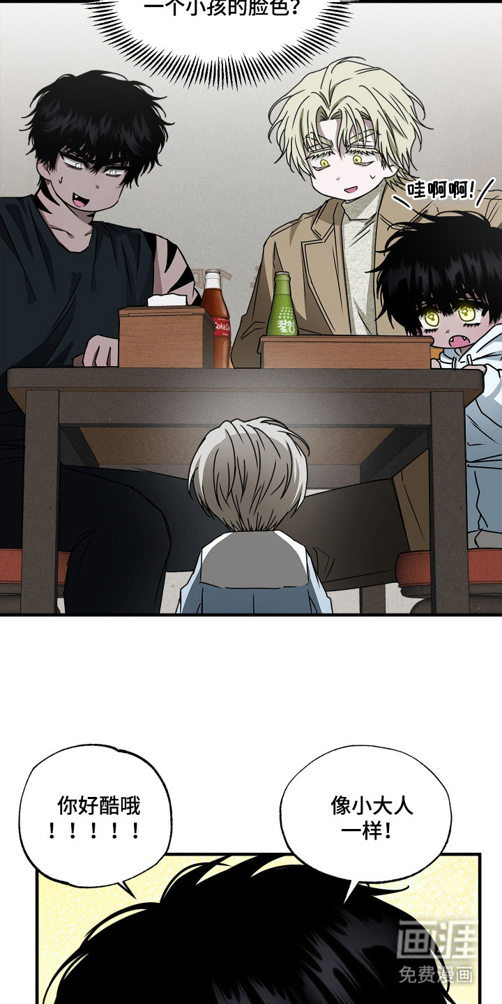第5话19