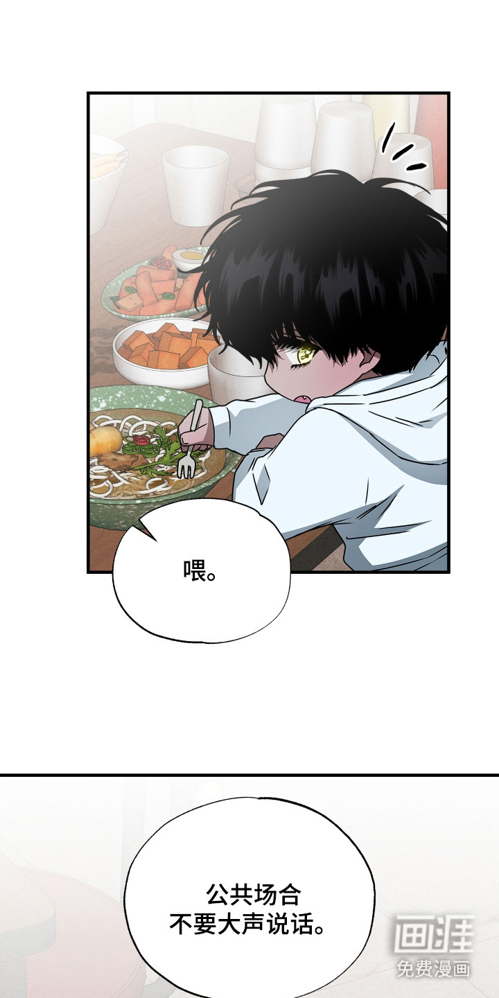 第5话17