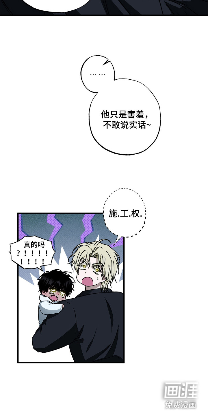 第5话3