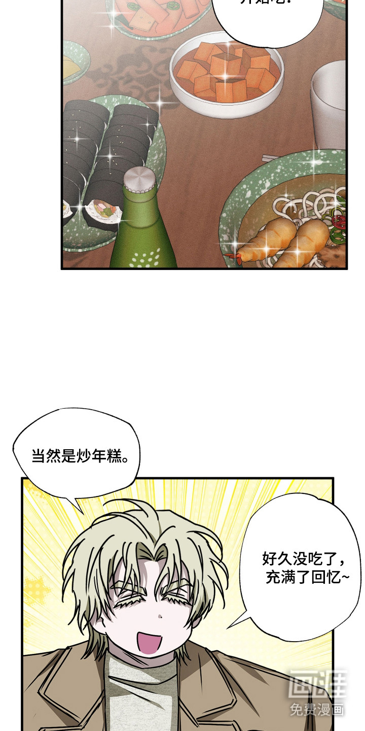 第5话14