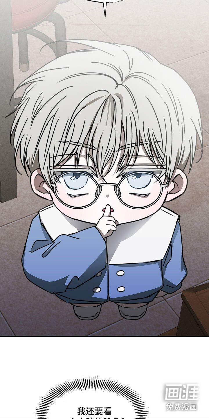 第5话18