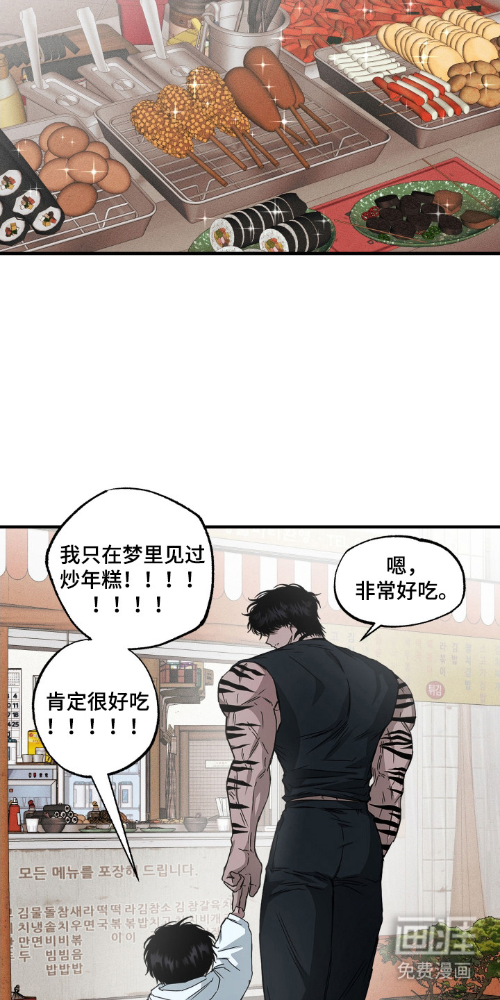 第5话11