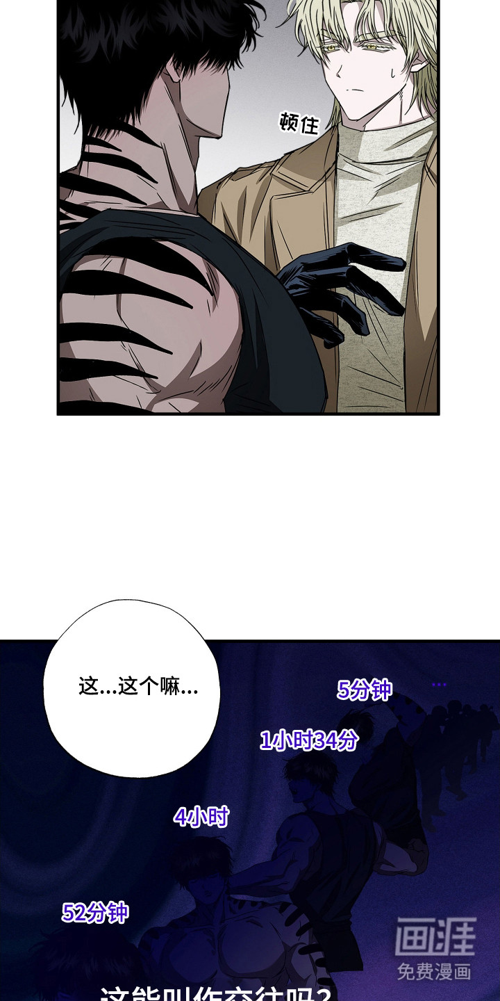第5话23