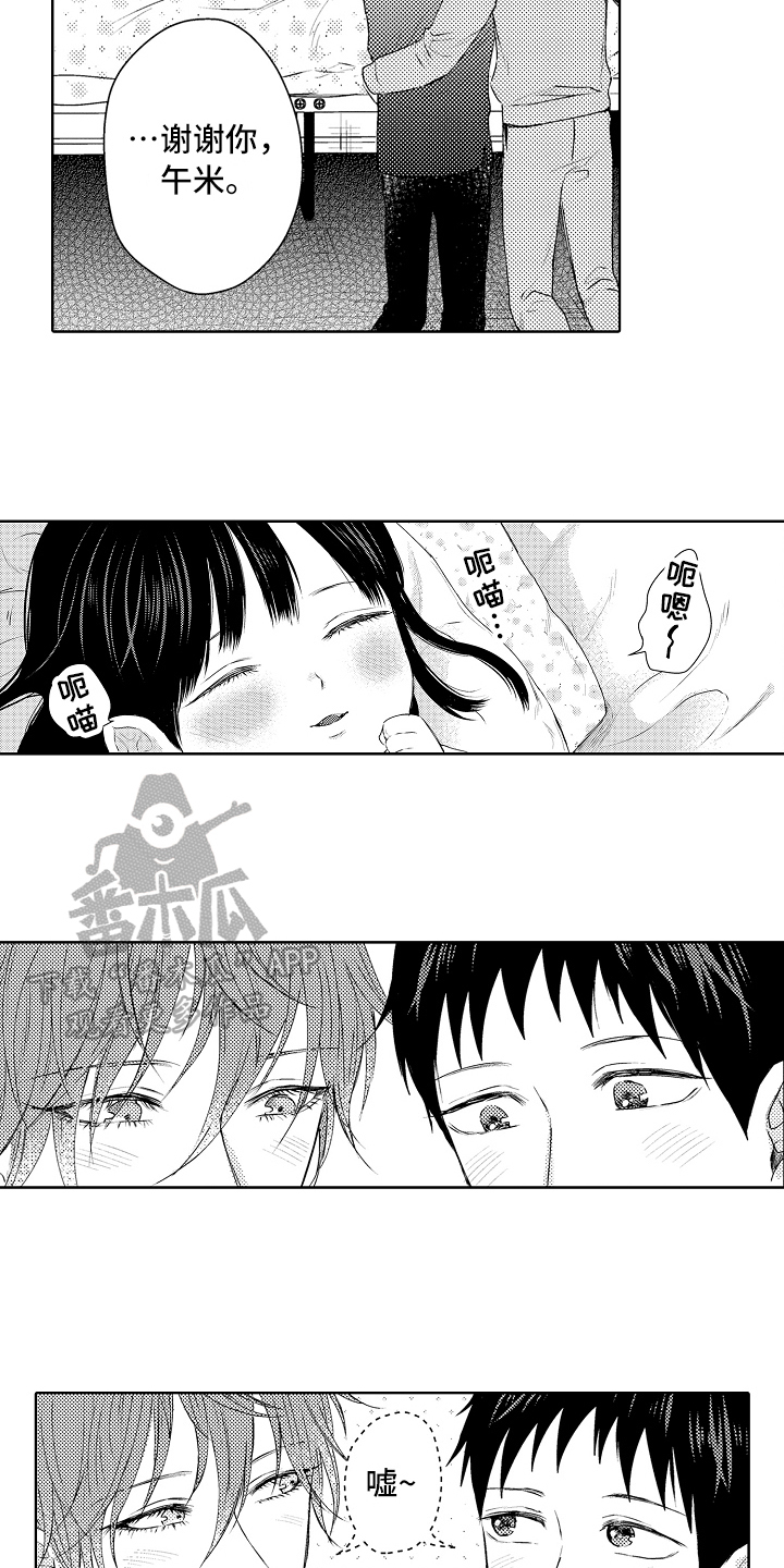 第34话13