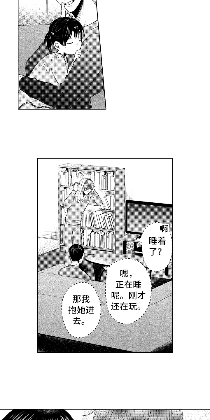 第34话1