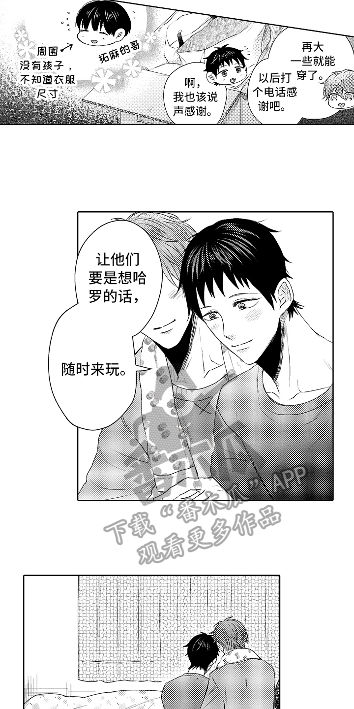 第34话12
