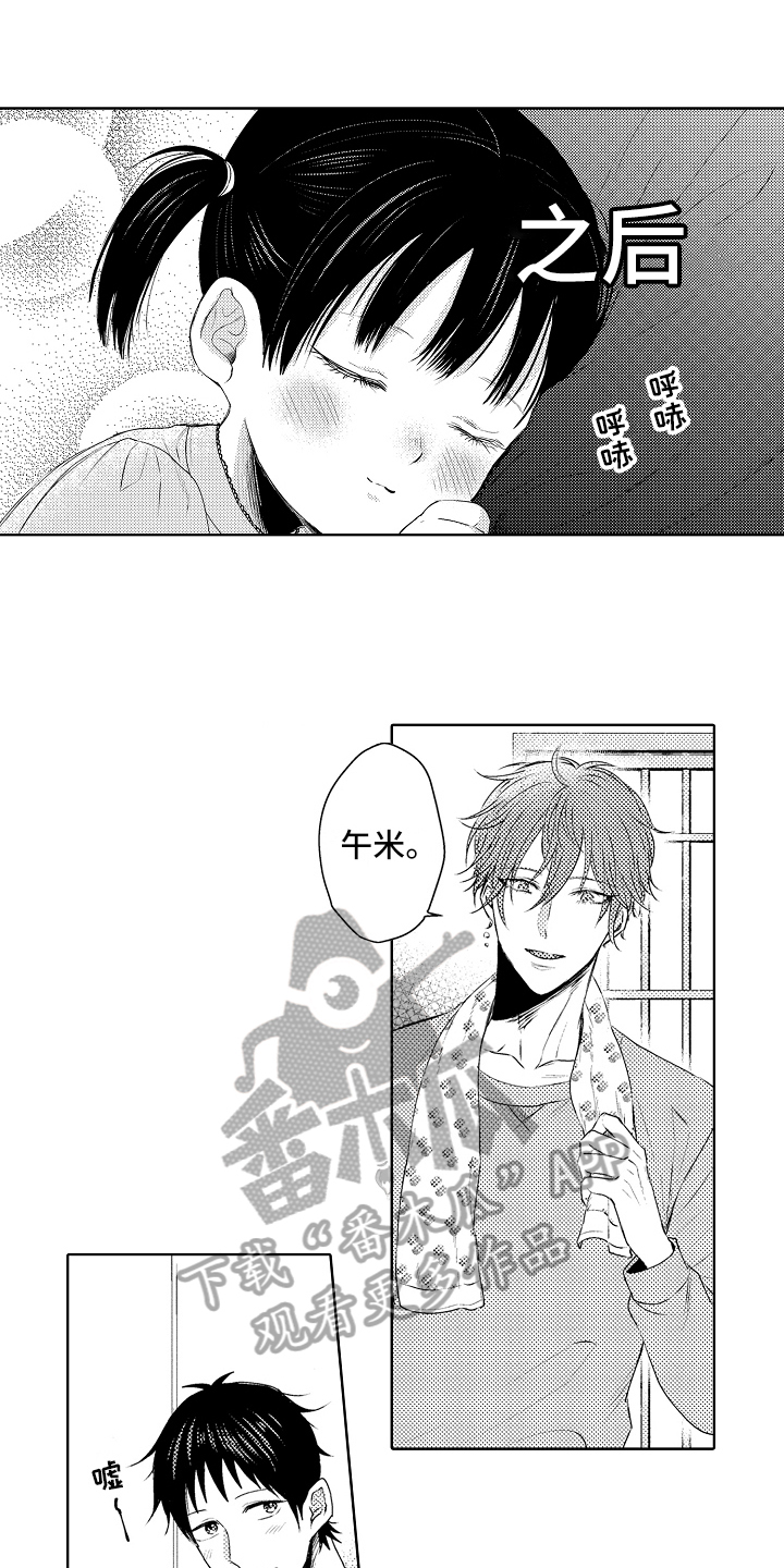 第34话0