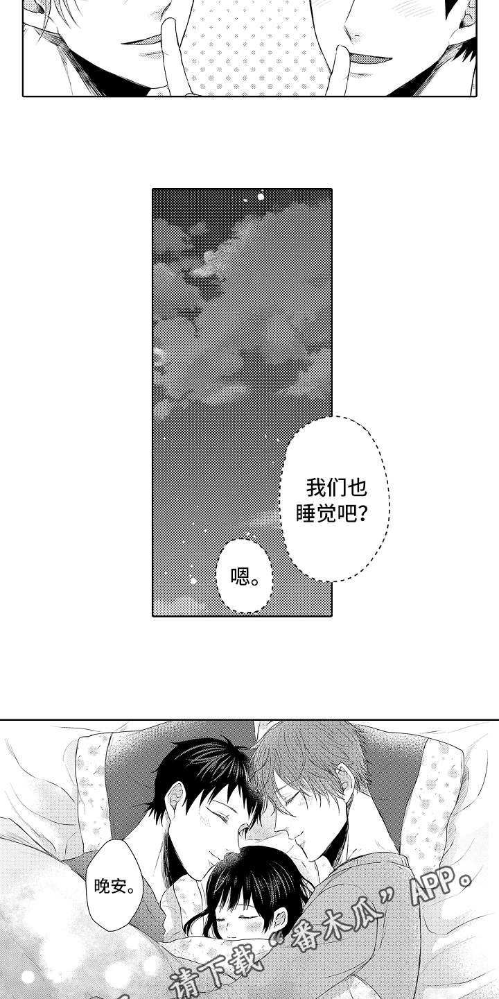 第34话14