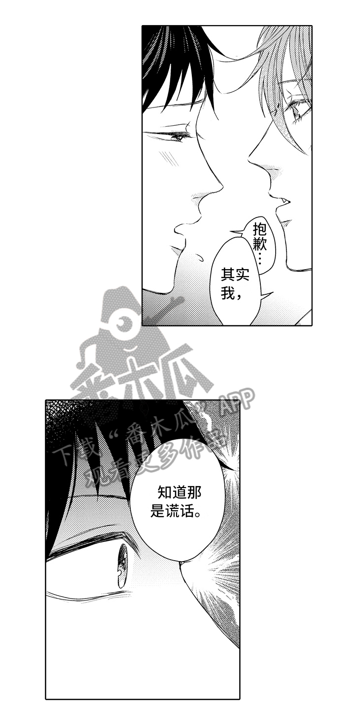第34话6