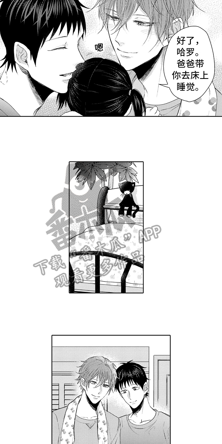 第34话2