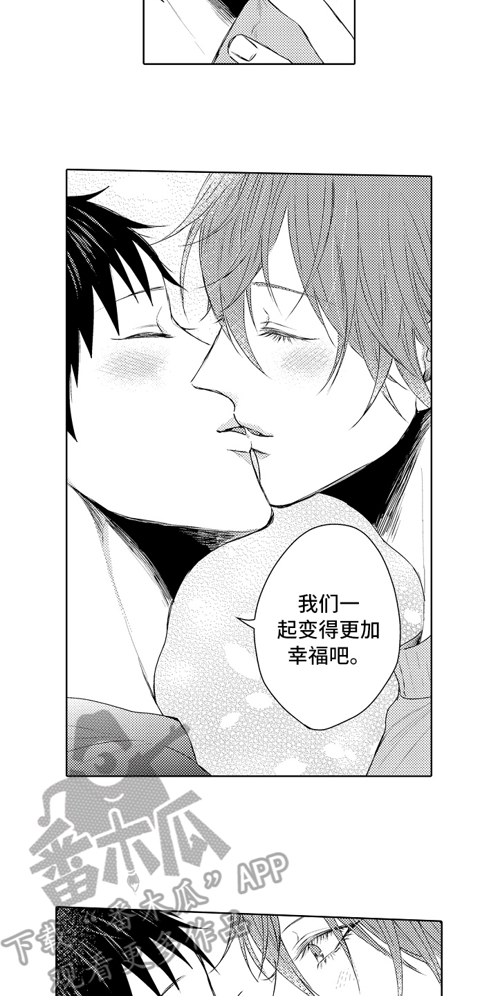 第34话9