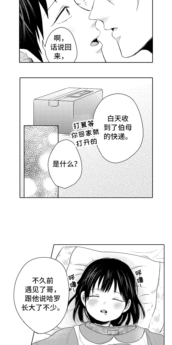 第34话10