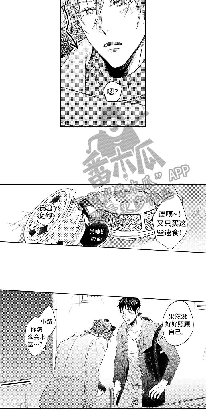 第32话9
