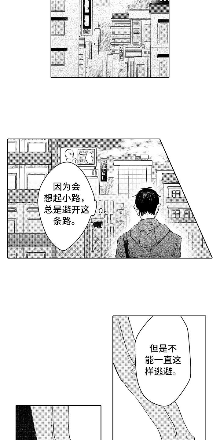 第32话1