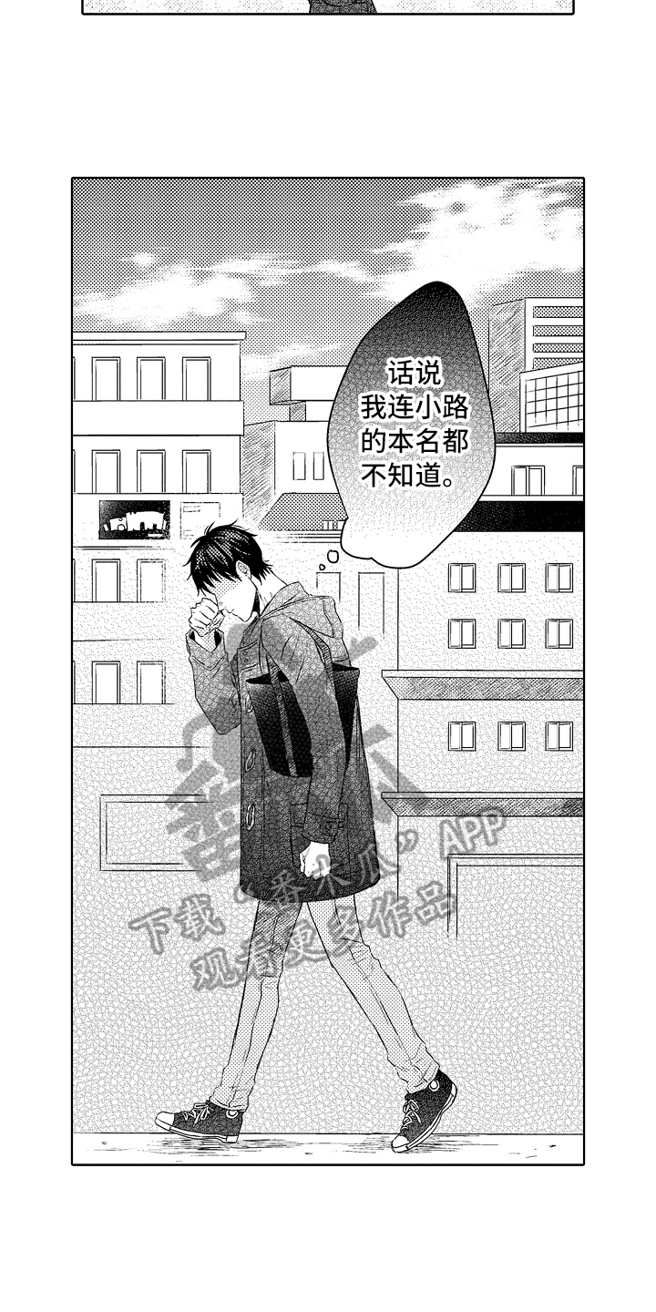 第32话4