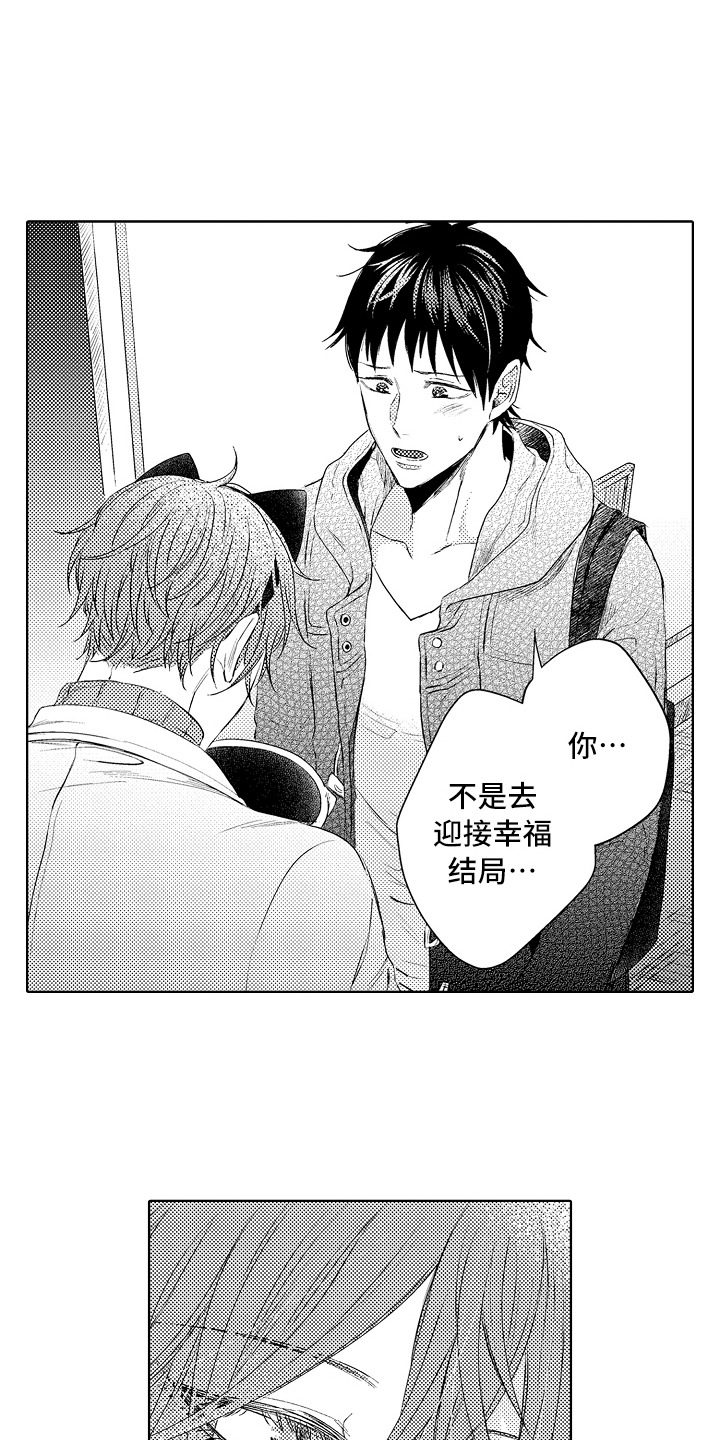 第32话10