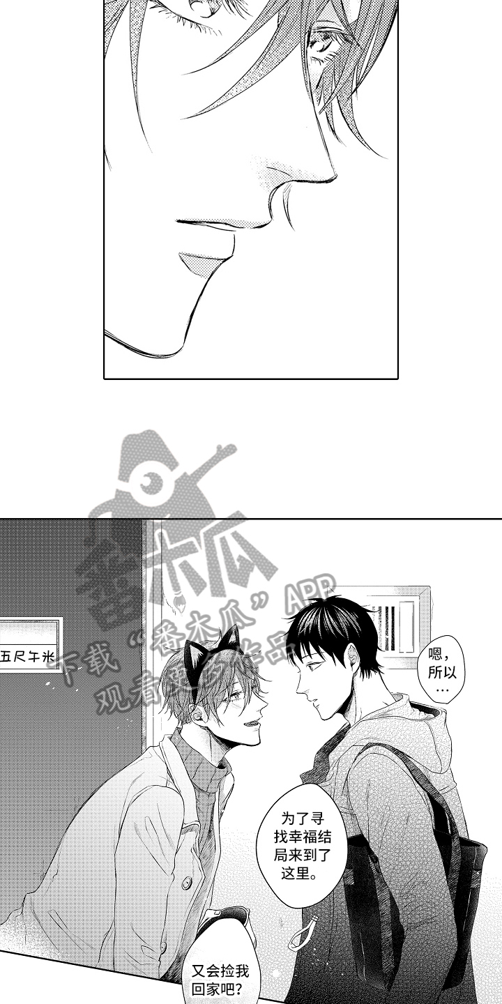 第32话11