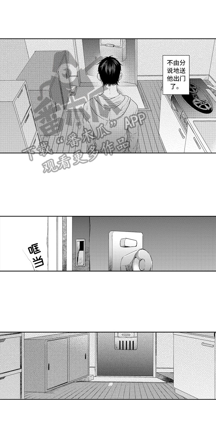 第31话4