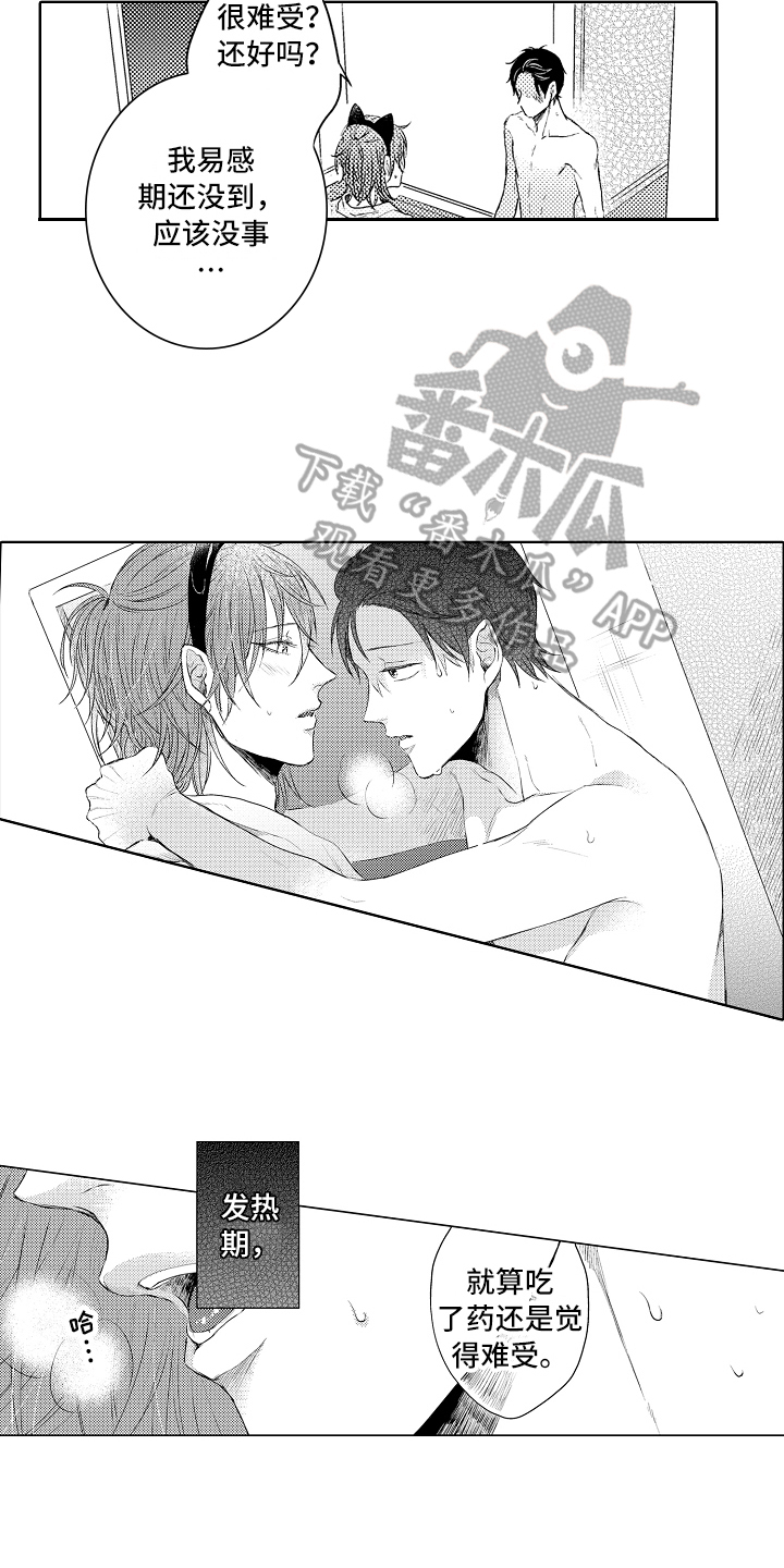 第30话10