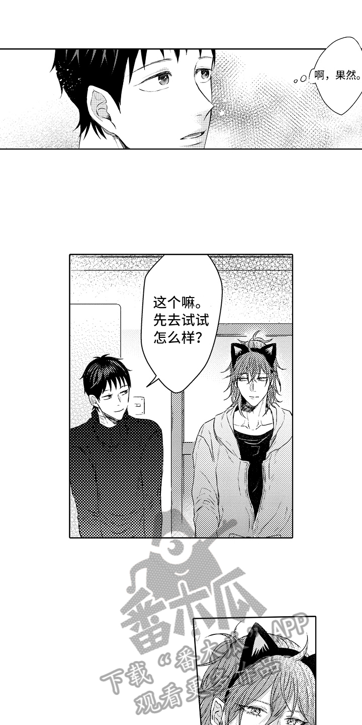 第29话7