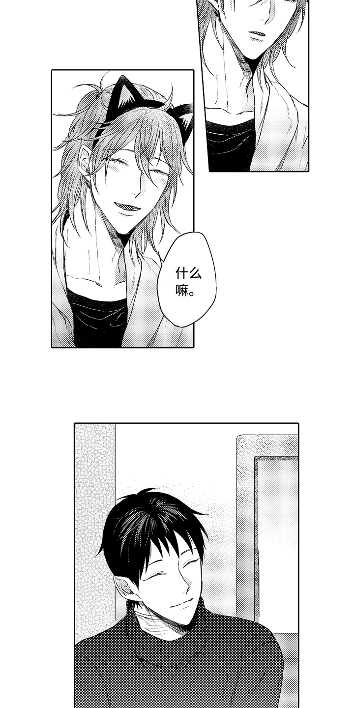第29话8