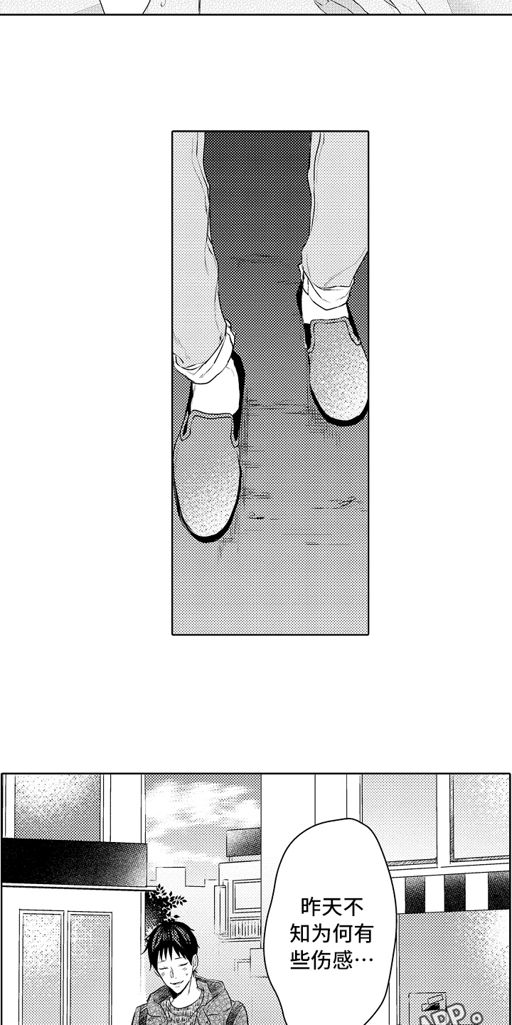 第29话14