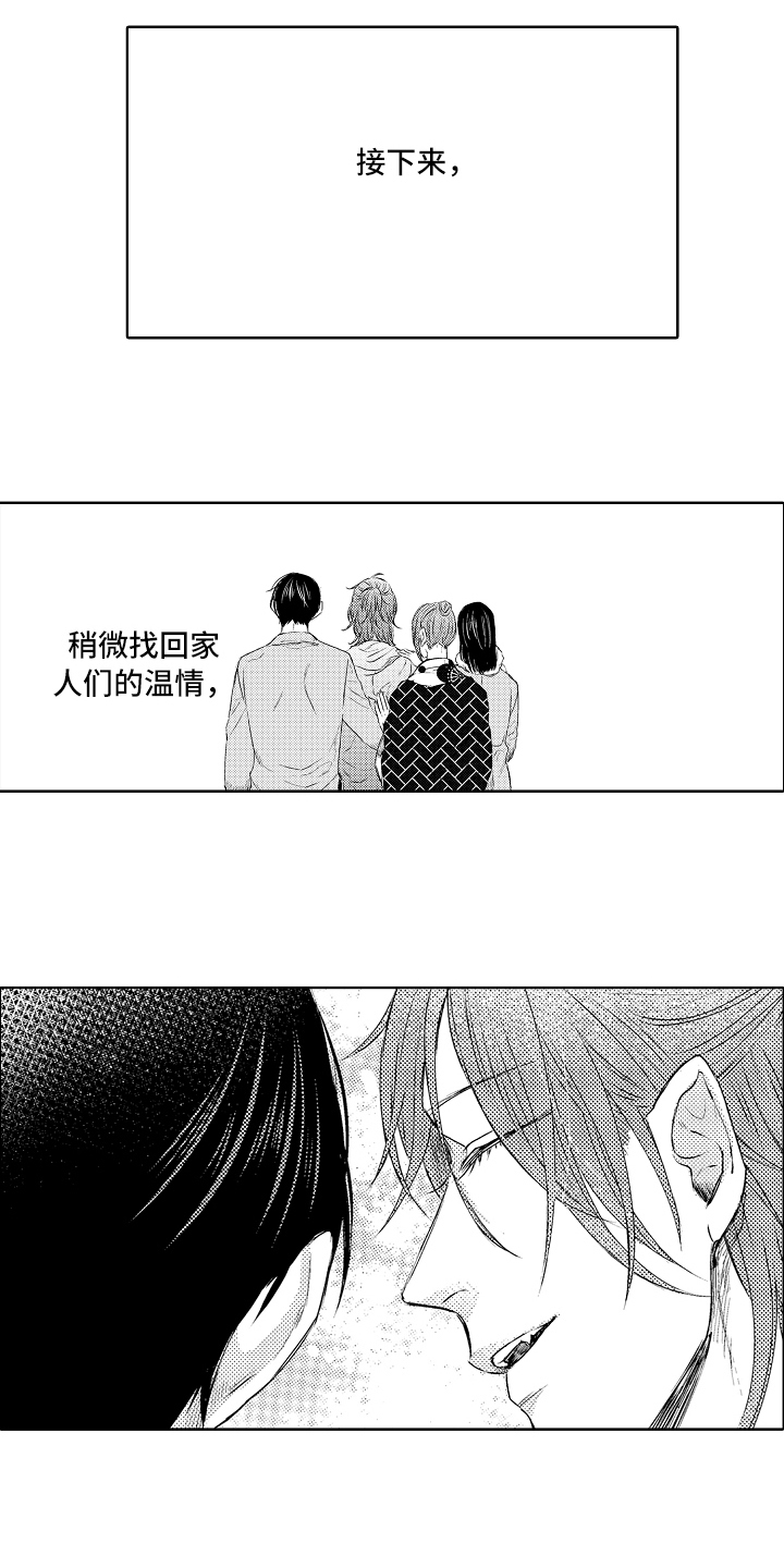 第29话12