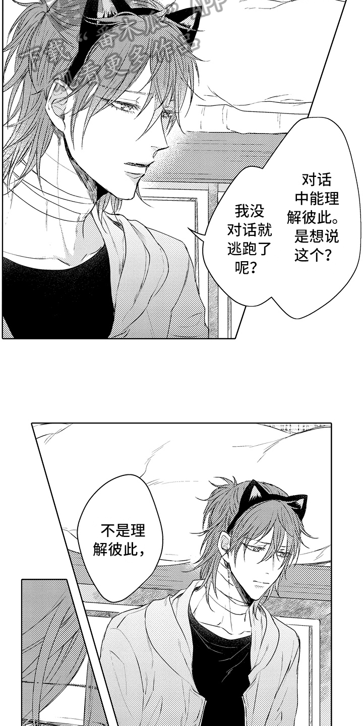 第28话4