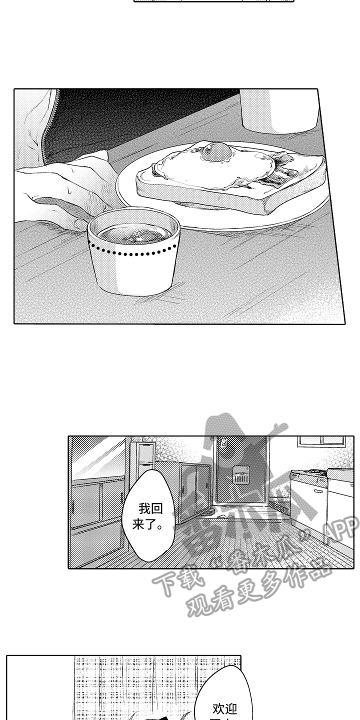 第28话10