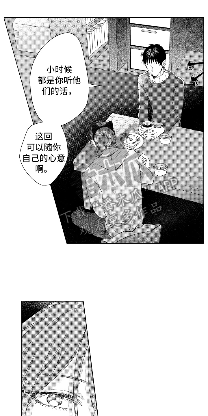 第28话6