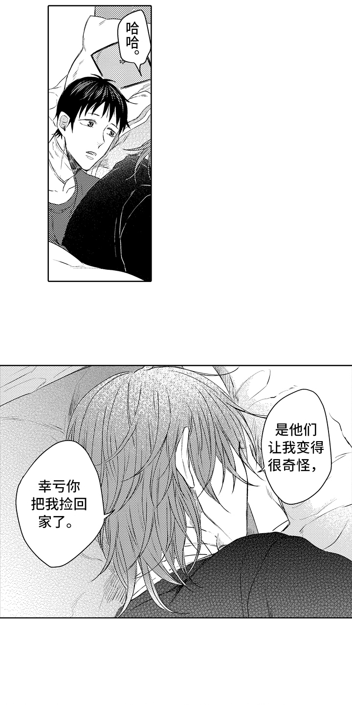 第27话15