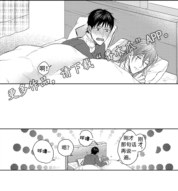 第27话16
