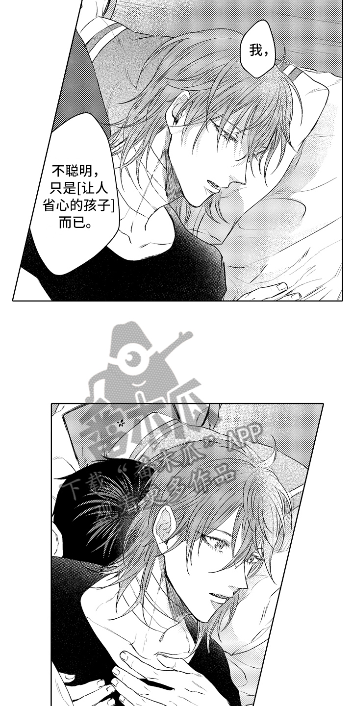 第27话9