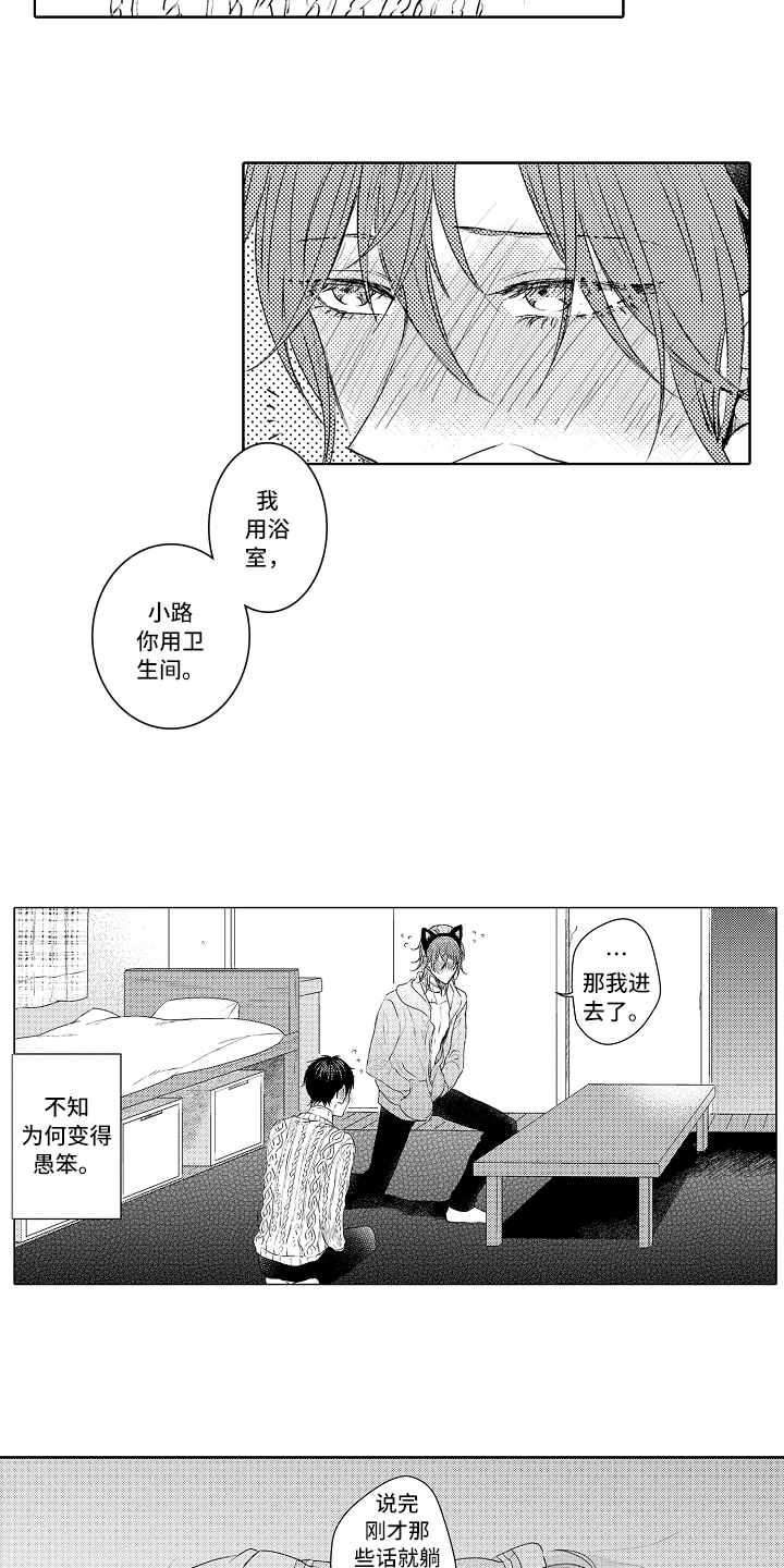 第27话1