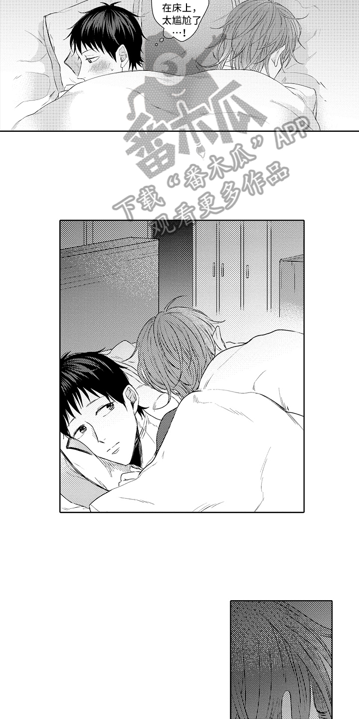 第27话2