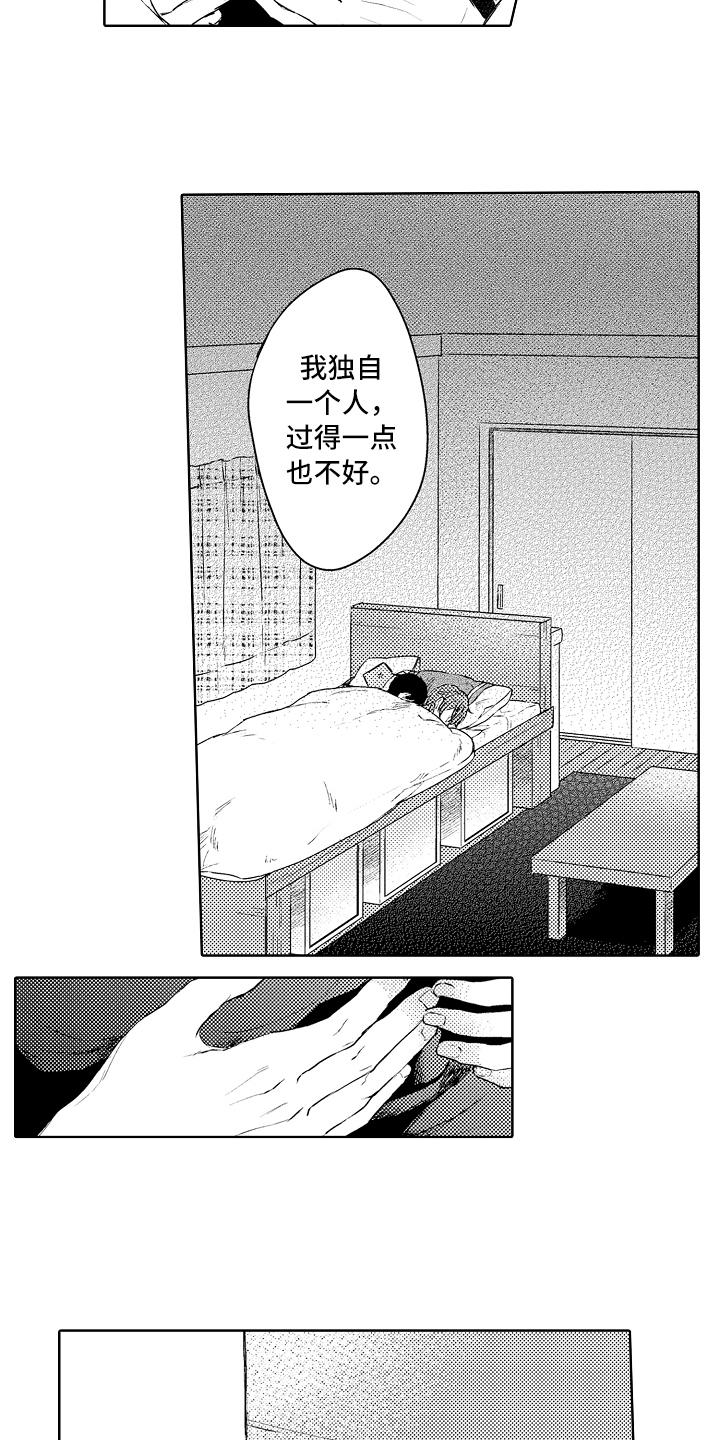 第27话10