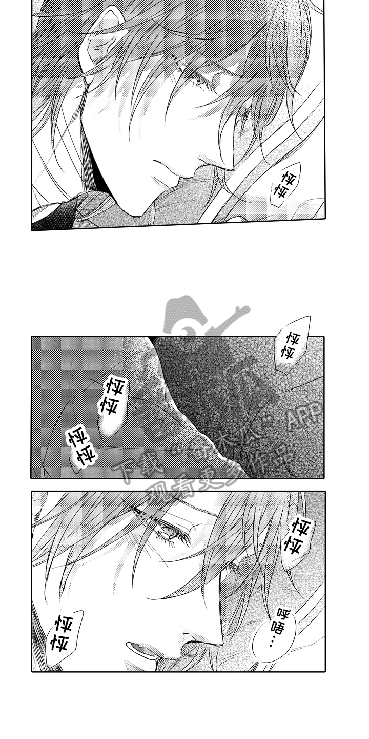 第27话14