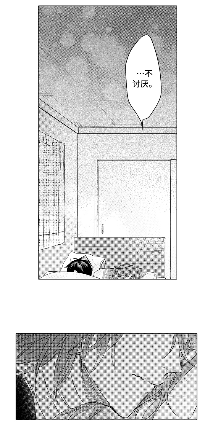 第27话4