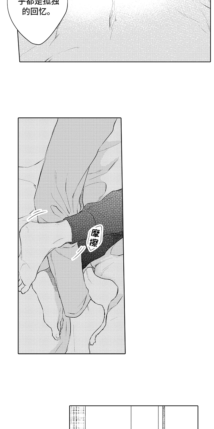 第27话6